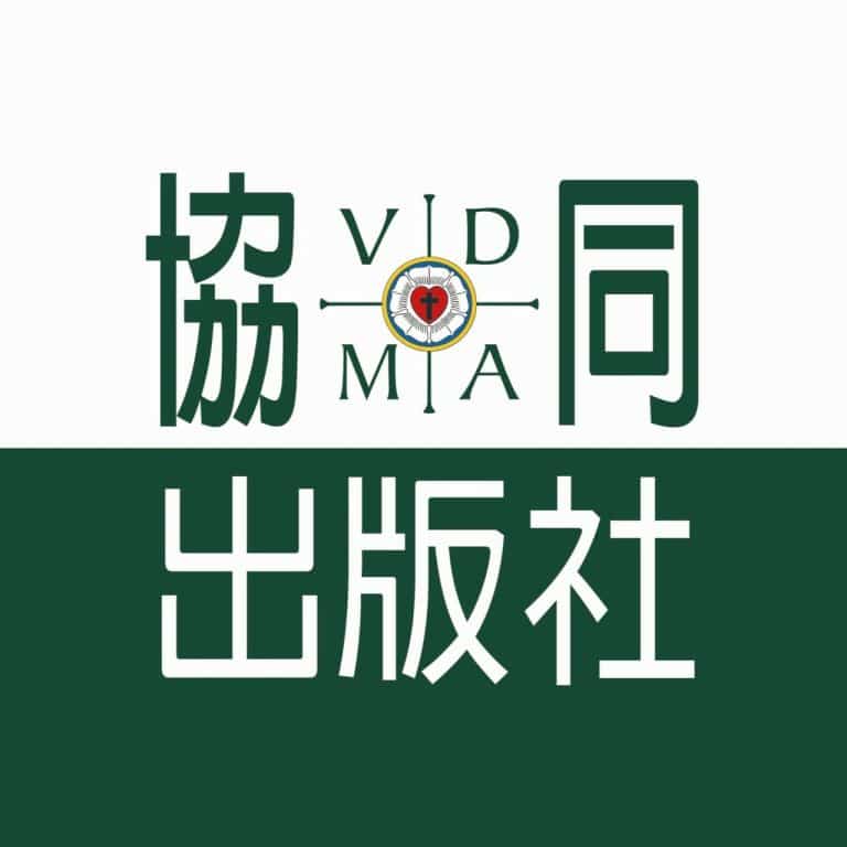 協同出版社LINE官方帳號Logo圖